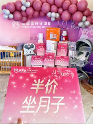 -童谣里医疗级月子中心(独栋湖景店)