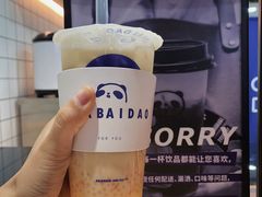 杨枝甘露-茶百道(瑞安吾悦广场店)
