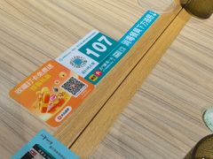 -珍粥道(杉杉奥特莱斯店)