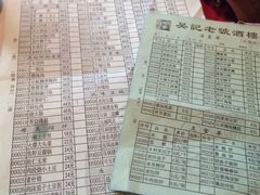 -吴记酱骨炖菜馆(西大直街店)