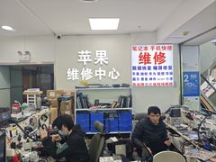 -好匯修手机电脑维修(百脑汇店)