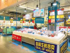 -麦德龙(湖里店)