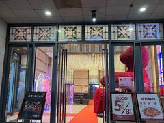 -稻香(汉街店)