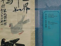 -辽宁省博物馆