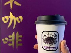 -HANA COFFEE(长寿路店)