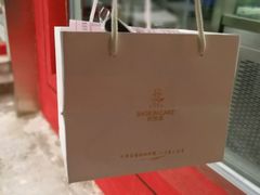 -巴思客蛋糕(交通路店)