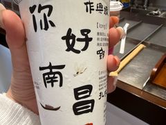 -KUNCHA鲲茶·江西制茶(铜锣湾店)