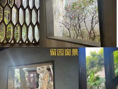 -苏州园林博物馆
