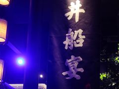 -绿茶餐厅(汇悦大融城店)