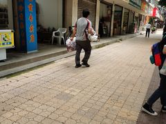 -王浩儿纪六孃甜皮鸭(乐山总店)