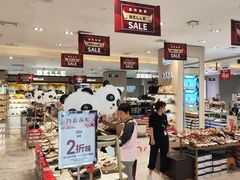 -百盛优客城市广场(天山店)