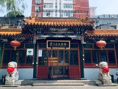 -眉州东坡(团结湖店)