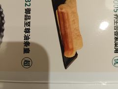 -珍之宝御品·寻味顺德(容桂渔人码头店)