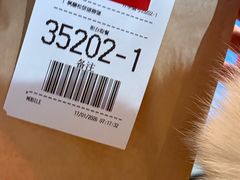 -麦当劳(上海虹桥站30B检票口楼上)