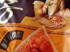 -五芳齋粽子点心(浦北路店)