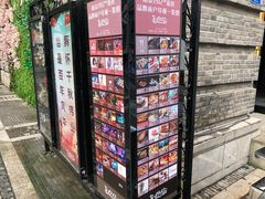 -1912街区