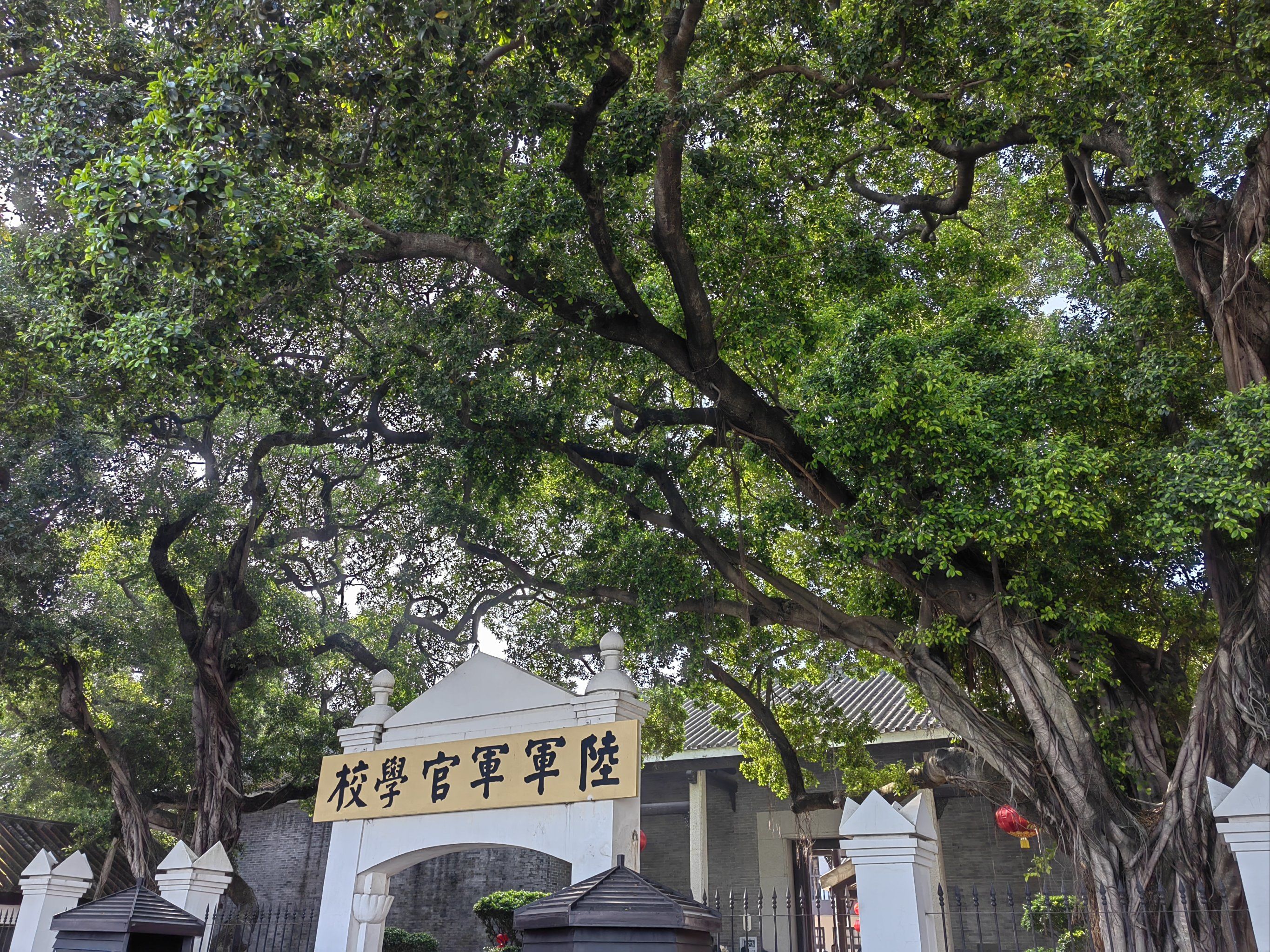 0元玩转这座城 「黄埔军校校本部-管