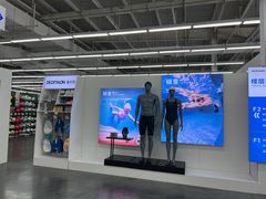 -迪卡侬(大关店)
