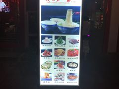 -天下第一面(大雁塔北广场店)
