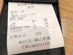 -香港深井掂檔烧鹅茶餐厅(海韵城店)