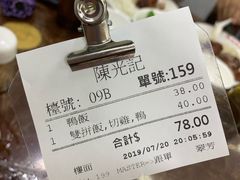 -陈光记烧腊店(罗保博士街店)