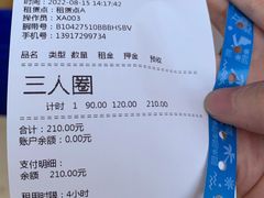 -上海玛雅海滩水公园