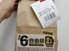 -麦当劳(龙阳路店)