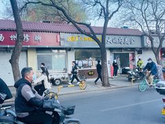 -丽景湾国际酒店·六福轩中餐厅