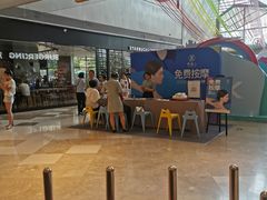 -IPARK购物中心
