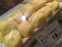 -新兴园饺子馆(河南街店)