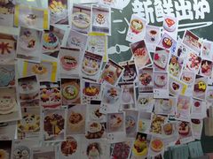 -王子蛋糕(嘉和城店)