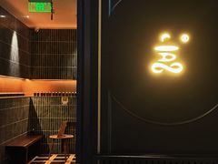 -涟LIAN·泰式按摩·MASSAGE·SPA(深业上城店)