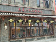 -小龙坎火锅(沂南店)