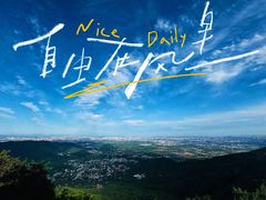 -香山公园