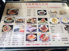 -大嘻咹biangbiang面(历史博物馆店)
