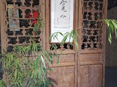 -驿舍·民國老营房院子私房菜(科学会堂店)