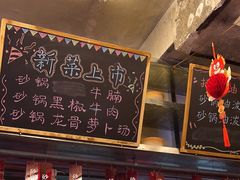 -罗妈砂锅(四川成都奎星楼店)