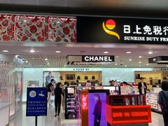 -上海浦东国际机场-T2航站楼
