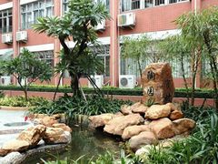-广州市越秀区育才实验学校
