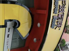 -千滋百味元味超市(瑞景店)