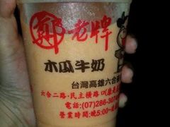 -六合夜市