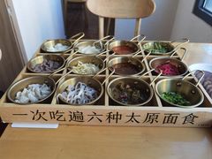 -太原面食店(解放路店)