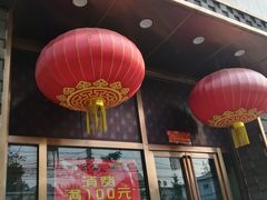 -海富门·带鱼·淮扬菜·粤菜(甘家口店)