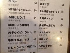 iphone_upload_pic-胜家和风料理