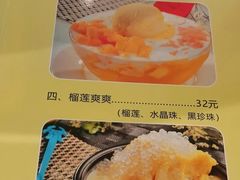 -果流香水果甜品(建政路店)