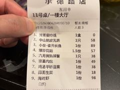 -芳芳私房菜·精做淮扬菜(承德路店)