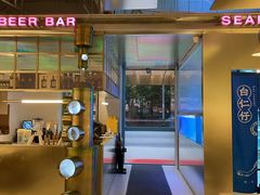 门面-白仁仔· 活烤海鲜 宵夜(豫园店)