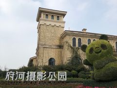 -府河摄影公园
