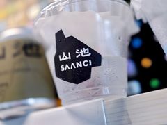-SAANCI山池咖啡(卓悦中心店)