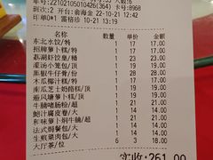 -潮喜竹溪荔湖酒家(荔枝湾店)